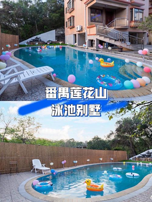 广州山景别墅酒店怎么选?-第2张图片-德高鼎泰便民中心 广州山景别墅酒店怎么选?-第2张图片-德高鼎泰便民中心