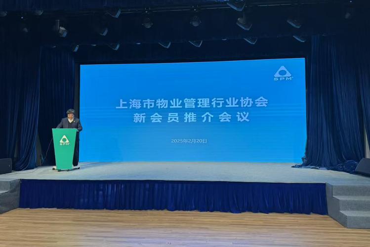 上海文广物业管理服务如何？-第3张图片-德高鼎泰便民中心