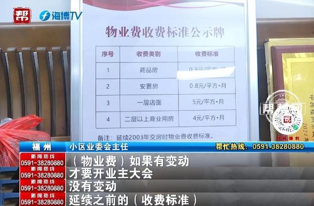 无锡怡庭物业是几级资质?-第3张图片-德高鼎泰便民中心 无锡怡庭物业是几级资质?-第3张图片-德高鼎泰便民中心