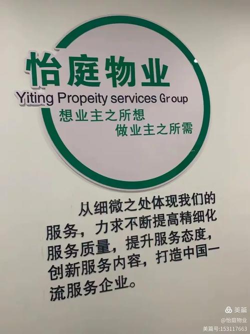 无锡怡庭物业是几级资质?-第1张图片-德高鼎泰便民中心 无锡怡庭物业是几级资质?-第1张图片-德高鼎泰便民中心