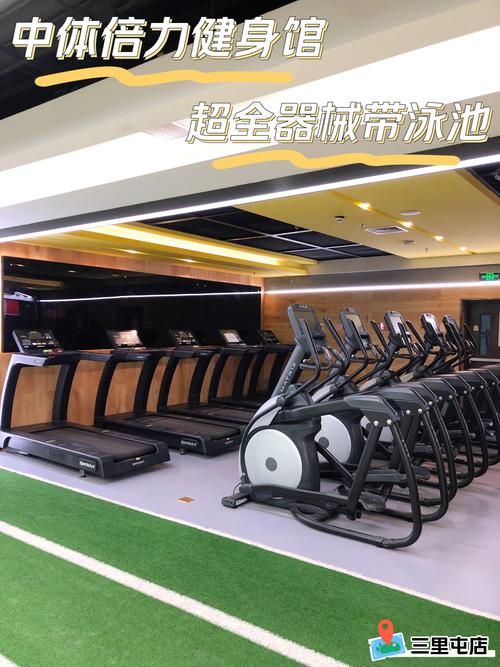 长沙中体倍力健身俱乐部靠谱吗?-第1张图片-德高鼎泰便民中心 长沙中体倍力健身俱乐部靠谱吗?-第1张图片-德高鼎泰便民中心