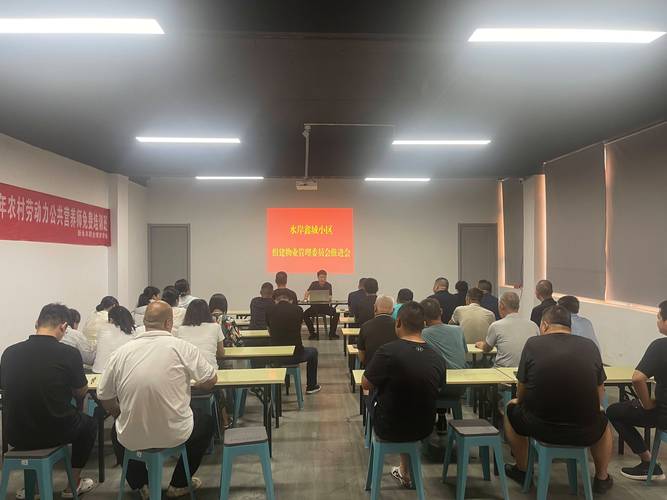 前期物业为何要加入物业管理协会？-第2张图片-德高鼎泰便民中心