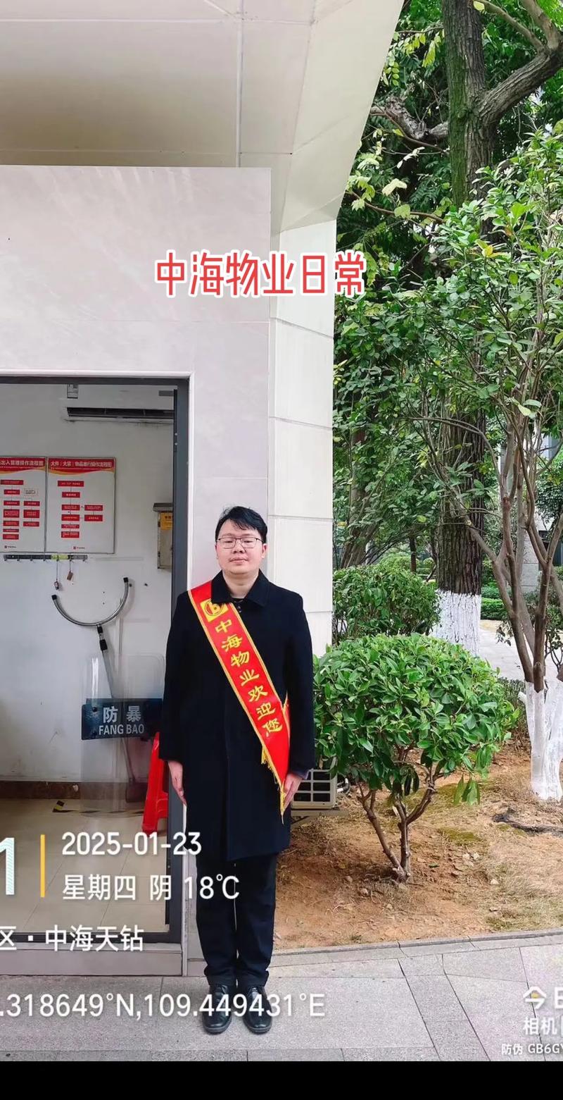 百捷物业是中海物业下属?关系与影响如何?-第1张图片-德高鼎泰便民中心 百捷物业是中海物业下属?关系与影响如何?-第1张图片-德高鼎泰便民中心