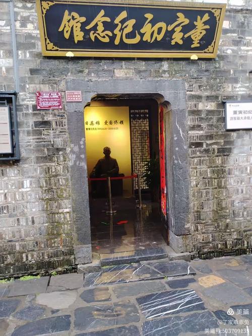 合肥杨振宁故居酒店能预订吗?-第3张图片-德高鼎泰便民中心 合肥杨振宁故居酒店能预订吗?-第3张图片-德高鼎泰便民中心