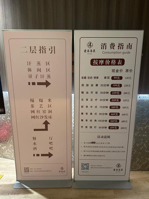 南京全民健身中心价格多少?-第2张图片-德高鼎泰便民中心 南京全民健身中心价格多少?-第2张图片-德高鼎泰便民中心