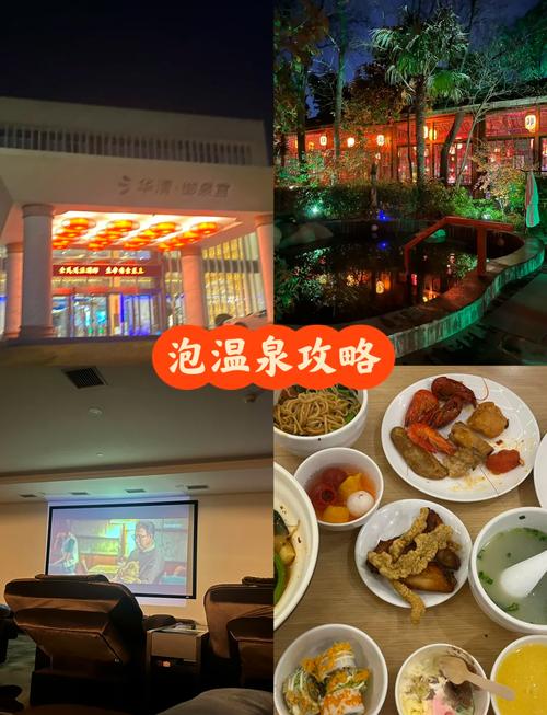 襄阳假日温泉酒店预订怎么选最划算?-第2张图片-德高鼎泰便民中心 襄阳假日温泉酒店预订怎么选最划算?-第2张图片-德高鼎泰便民中心