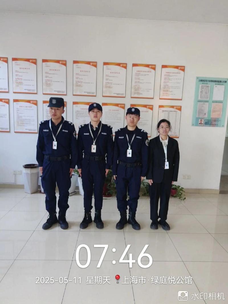 绿城之平物业电话是多少?-第3张图片-德高鼎泰便民中心 绿城之平物业电话是多少?-第3张图片-德高鼎泰便民中心