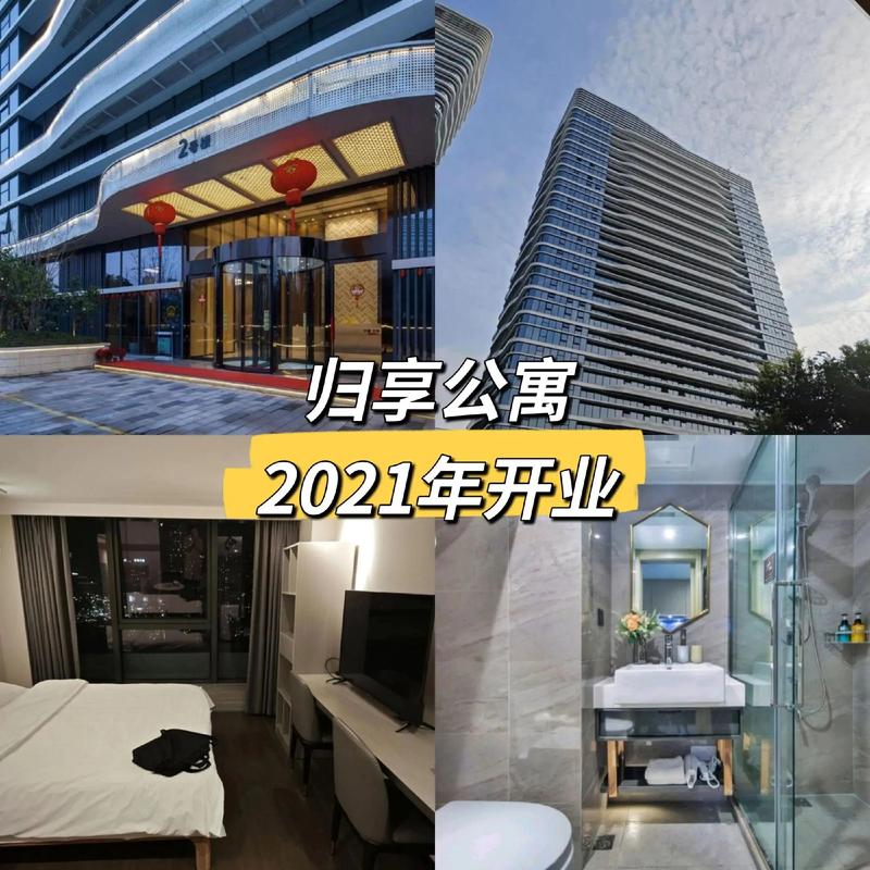 杭州国际酒店公寓预订要注意什么？-第2张图片-德高鼎泰便民中心