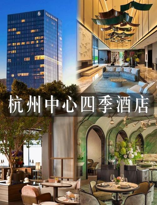 杭州国际酒店公寓预订要注意什么?-第3张图片-德高鼎泰便民中心 杭州国际酒店公寓预订要注意什么?-第3张图片-德高鼎泰便民中心