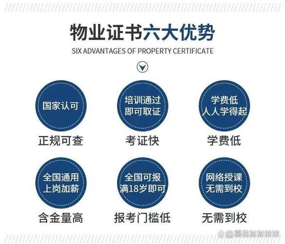 物业与物业管理的本质区别是什么？-第3张图片-德高鼎泰便民中心