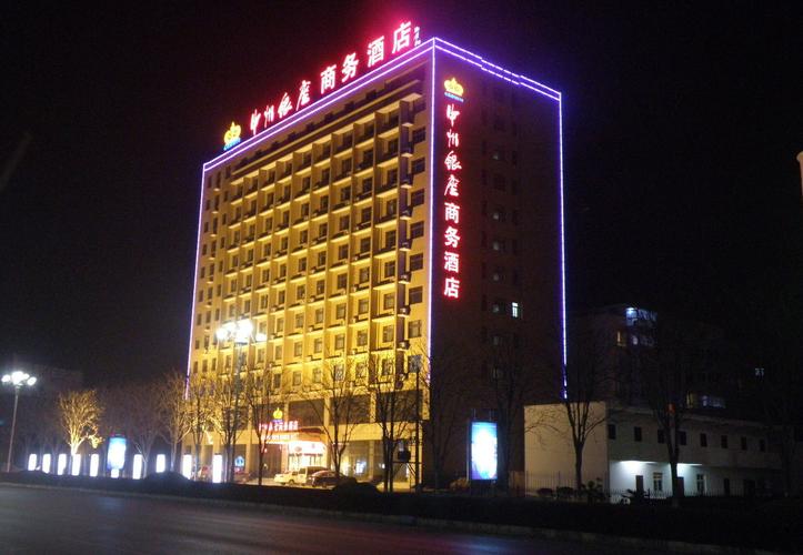 开封银座酒店公寓怎么预订最划算？-第3张图片-德高鼎泰便民中心