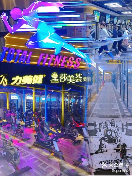 力美健健身俱乐部深圳怎么样？-第2张图片-德高鼎泰便民中心
