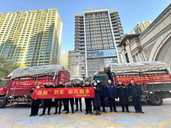 金碧物业与长城物业，哪家更胜一筹？-第1张图片-德高鼎泰便民中心