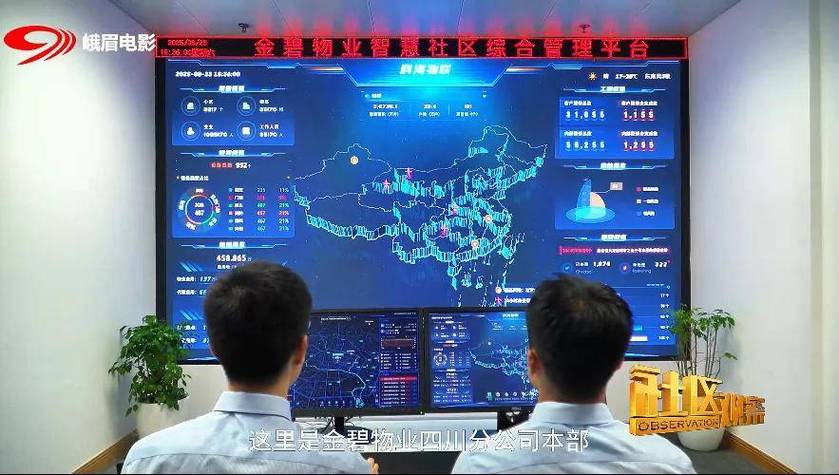 金碧物业与长城物业，哪家更胜一筹？-第2张图片-德高鼎泰便民中心