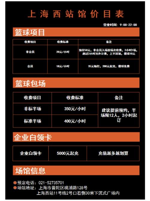 12小时健身房收费怎么算？-第3张图片-德高鼎泰便民中心