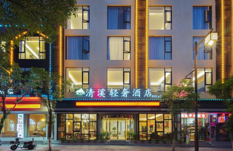 张家界酒店连锁酒店预订-第2张图片-德高鼎泰便民中心