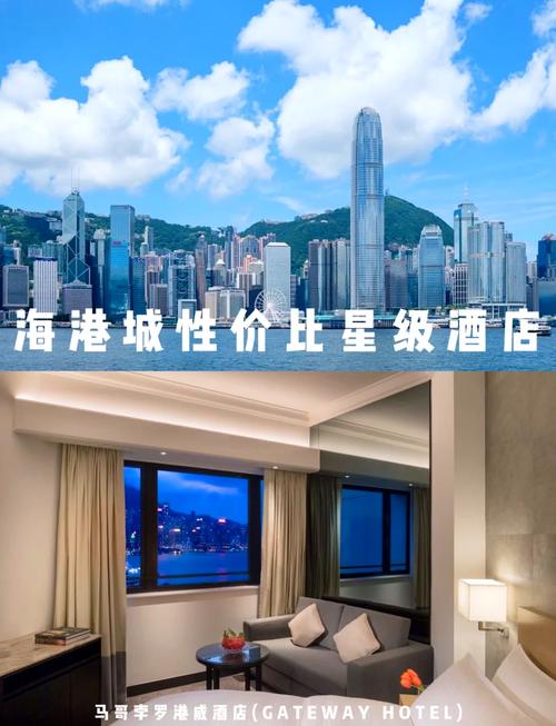 国际酒店和洲际酒店预订有何区别?-第3张图片-德高鼎泰便民中心 国际酒店和洲际酒店预订有何区别?-第3张图片-德高鼎泰便民中心