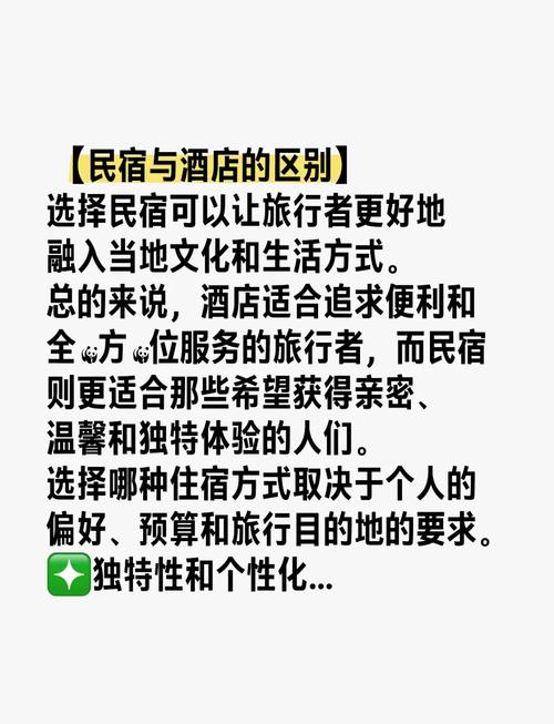 预定和预订酒店,区别到底在哪?-第1张图片-德高鼎泰便民中心 预定和预订酒店,区别到底在哪?-第1张图片-德高鼎泰便民中心