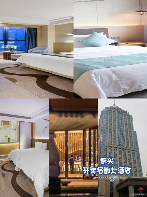 梅州金富豪酒店预订怎么订最划算?-第1张图片-德高鼎泰便民中心 梅州金富豪酒店预订怎么订最划算?-第1张图片-德高鼎泰便民中心