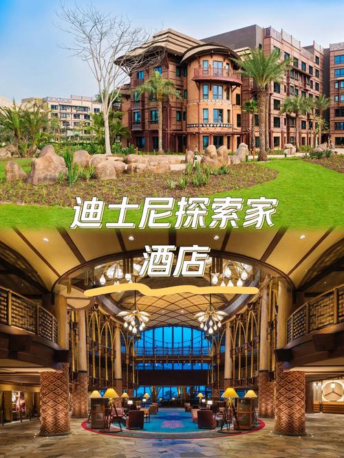 迪士尼酒店电话预订怎么操作？-第2张图片-德高鼎泰便民中心