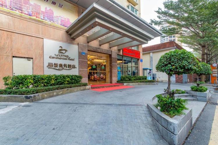 深圳市丽景商务酒店预订-第1张图片-德高鼎泰便民中心 深圳市丽景商务酒店预订-第1张图片-德高鼎泰便民中心