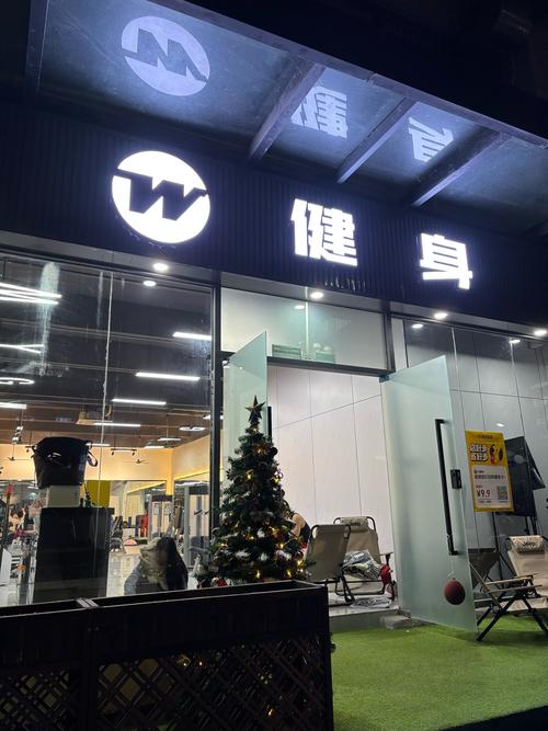 石家庄唐县健身俱乐部哪家好?-第3张图片-德高鼎泰便民中心 石家庄唐县健身俱乐部哪家好?-第3张图片-德高鼎泰便民中心