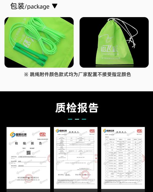 飞跃健身金卡使用方法是什么？-第2张图片-德高鼎泰便民中心