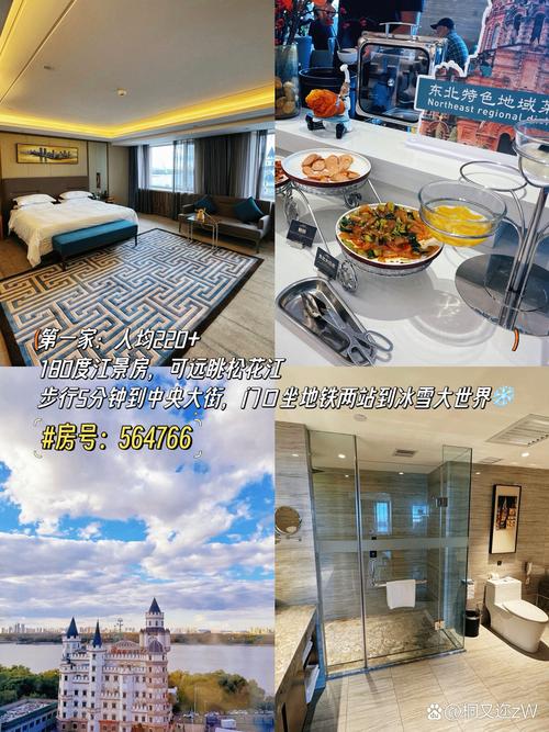 北京华滨国际大酒店预订-第3张图片-德高鼎泰便民中心 北京华滨国际大酒店预订-第3张图片-德高鼎泰便民中心