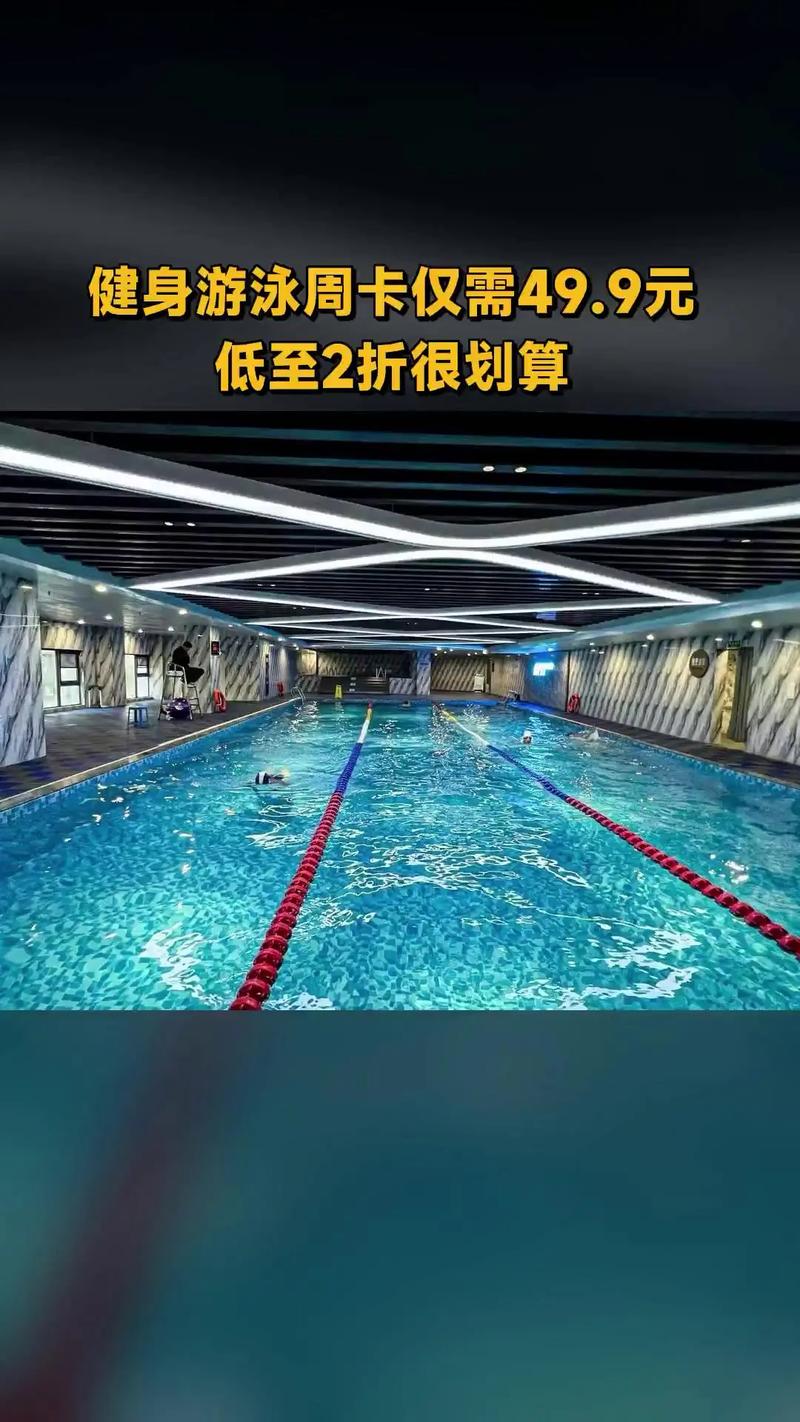 西安艾菲特健身 游泳-第2张图片-德高鼎泰便民中心 西安艾菲特健身 游泳-第2张图片-德高鼎泰便民中心