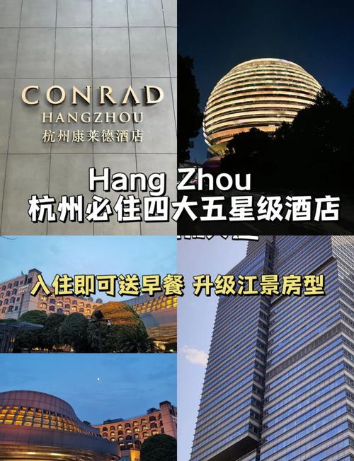 杭州启航国际大酒店预订要注意什么?-第2张图片-德高鼎泰便民中心 杭州启航国际大酒店预订要注意什么?-第2张图片-德高鼎泰便民中心