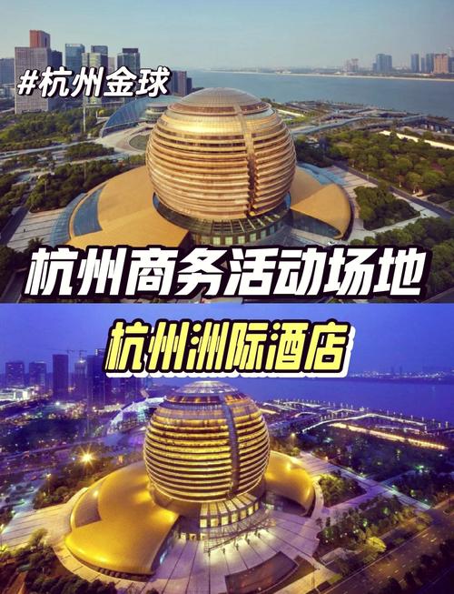杭州启航国际大酒店预订要注意什么?-第1张图片-德高鼎泰便民中心 杭州启航国际大酒店预订要注意什么?-第1张图片-德高鼎泰便民中心