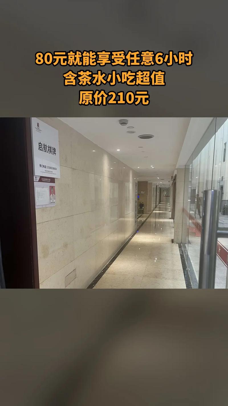 杭州启航国际大酒店预订要注意什么?-第3张图片-德高鼎泰便民中心 杭州启航国际大酒店预订要注意什么?-第3张图片-德高鼎泰便民中心