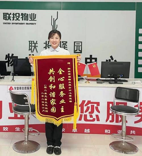 物业表彰，最佳物业评选标准是什么？-第1张图片-德高鼎泰便民中心