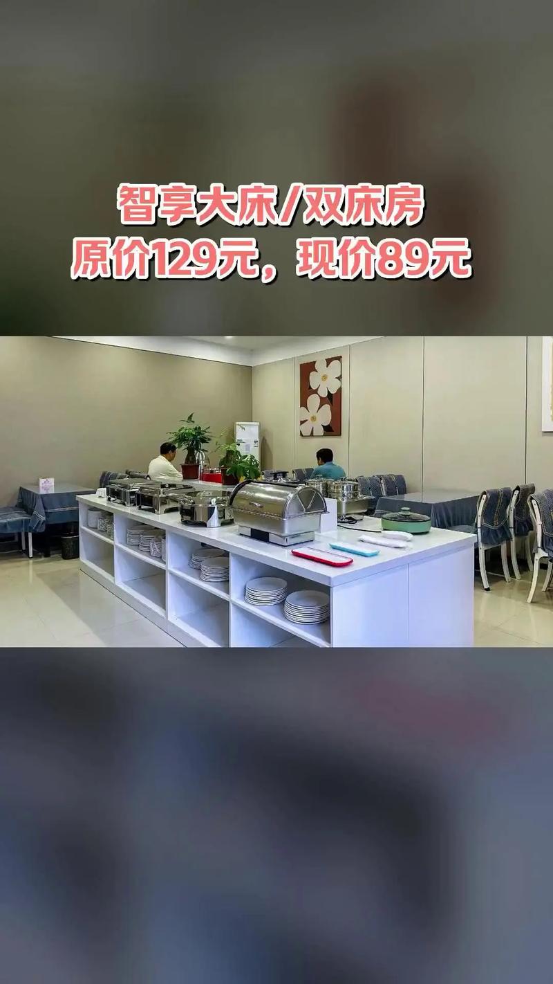 漯河都市118酒店预订，价格房型怎么选？-第1张图片-德高鼎泰便民中心