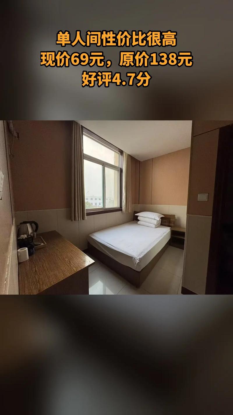 漯河都市118酒店预订，价格房型怎么选？-第2张图片-德高鼎泰便民中心