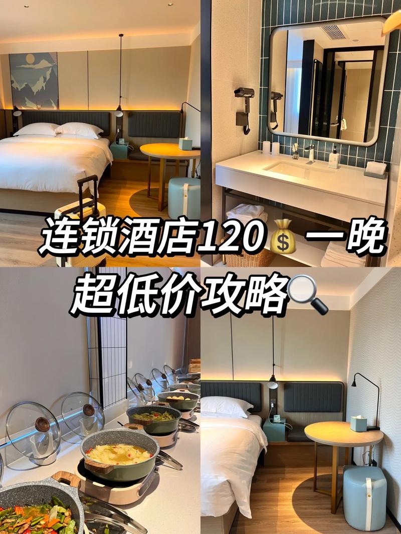 100酒店连锁预订,如何快速找到最优惠?-第1张图片-德高鼎泰便民中心 100酒店连锁预订,如何快速找到最优惠?-第1张图片-德高鼎泰便民中心