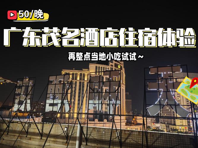 100酒店连锁预订，如何快速找到最优惠？-第3张图片-德高鼎泰便民中心