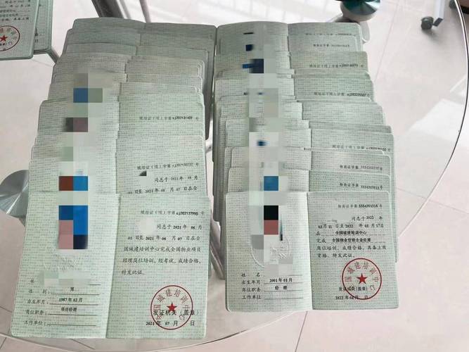 物业管理部门经理上岗证有什么用?-第3张图片-德高鼎泰便民中心 物业管理部门经理上岗证有什么用?-第3张图片-德高鼎泰便民中心