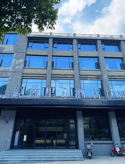 成都市柒喜酒店官网预订可靠吗?-第1张图片-德高鼎泰便民中心 成都市柒喜酒店官网预订可靠吗?-第1张图片-德高鼎泰便民中心