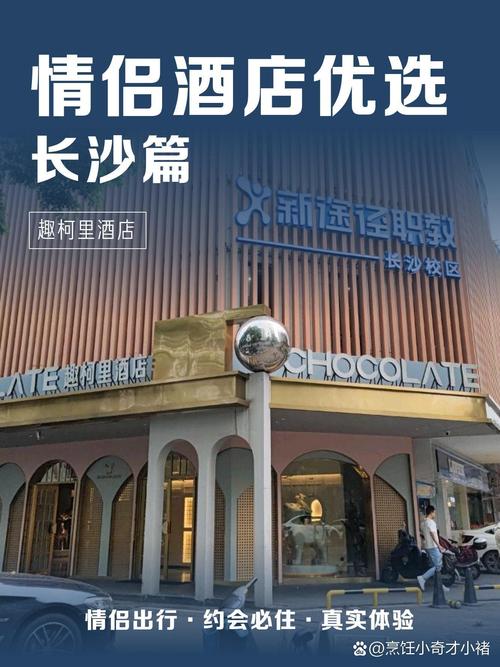 成都市柒喜酒店官网预订可靠吗?-第2张图片-德高鼎泰便民中心 成都市柒喜酒店官网预订可靠吗?-第2张图片-德高鼎泰便民中心