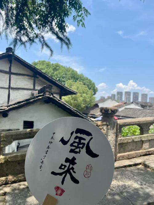 绍兴八字桥直街酒店怎么订？-第3张图片-德高鼎泰便民中心