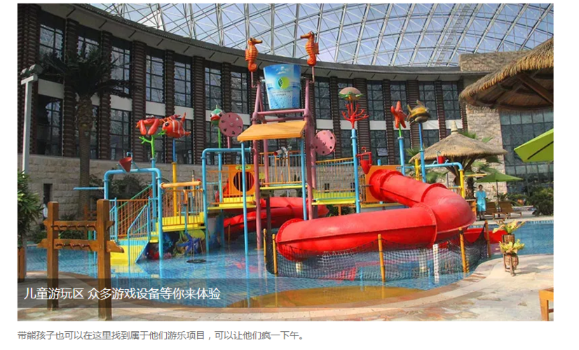 苏州四季悦温泉酒店怎么预订最划算？-第2张图片-德高鼎泰便民中心