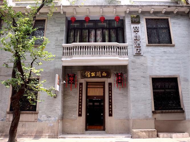 广州华尔达酒店官网预订怎么操作?-第3张图片-德高鼎泰便民中心 广州华尔达酒店官网预订怎么操作?-第3张图片-德高鼎泰便民中心