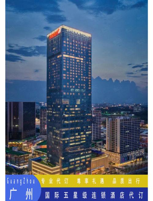 广州华尔达酒店官网预订怎么操作?-第1张图片-德高鼎泰便民中心 广州华尔达酒店官网预订怎么操作?-第1张图片-德高鼎泰便民中心