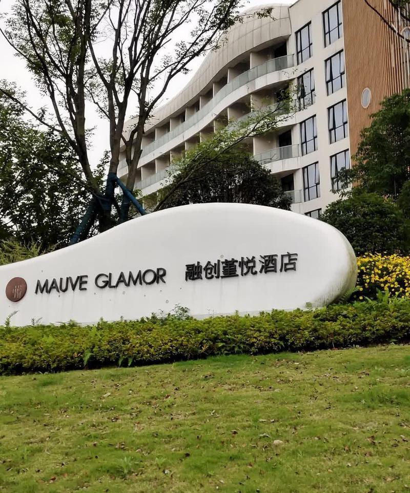 广州华尔达酒店官网预订怎么操作?-第2张图片-德高鼎泰便民中心 广州华尔达酒店官网预订怎么操作?-第2张图片-德高鼎泰便民中心