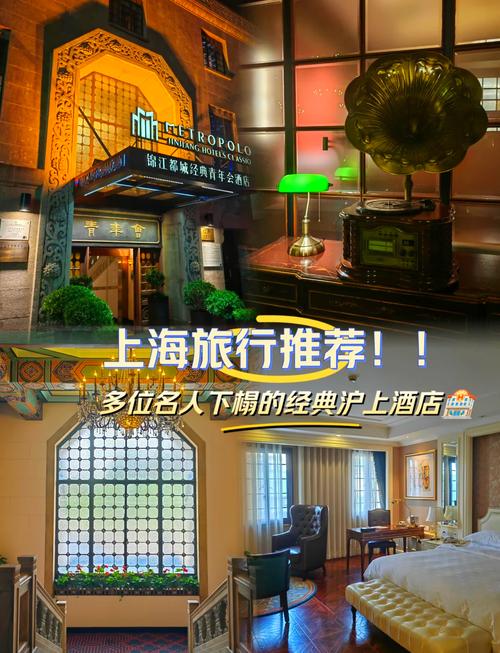 上海瑞典大使馆酒店如何预订?-第1张图片-德高鼎泰便民中心 上海瑞典大使馆酒店如何预订?-第1张图片-德高鼎泰便民中心