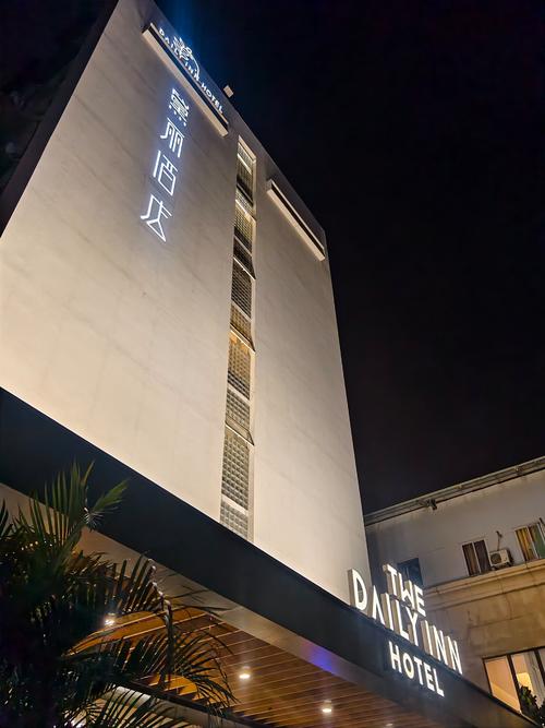 东莞嘉辉会囍悦酒店怎么预订最划算?-第1张图片-德高鼎泰便民中心 东莞嘉辉会囍悦酒店怎么预订最划算?-第1张图片-德高鼎泰便民中心