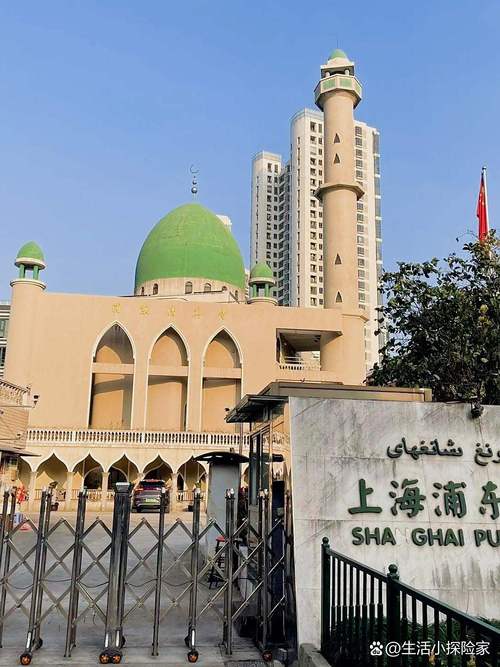 上海浦东清真寺酒店预订怎么操作?-第1张图片-德高鼎泰便民中心 上海浦东清真寺酒店预订怎么操作?-第1张图片-德高鼎泰便民中心