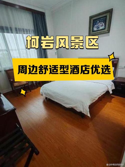 柯岩风景区附近酒店怎么选?-第1张图片-德高鼎泰便民中心 柯岩风景区附近酒店怎么选?-第1张图片-德高鼎泰便民中心