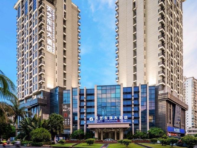 海口天艺东环大酒店预订,价格与房型如何?-第3张图片-德高鼎泰便民中心 海口天艺东环大酒店预订,价格与房型如何?-第3张图片-德高鼎泰便民中心